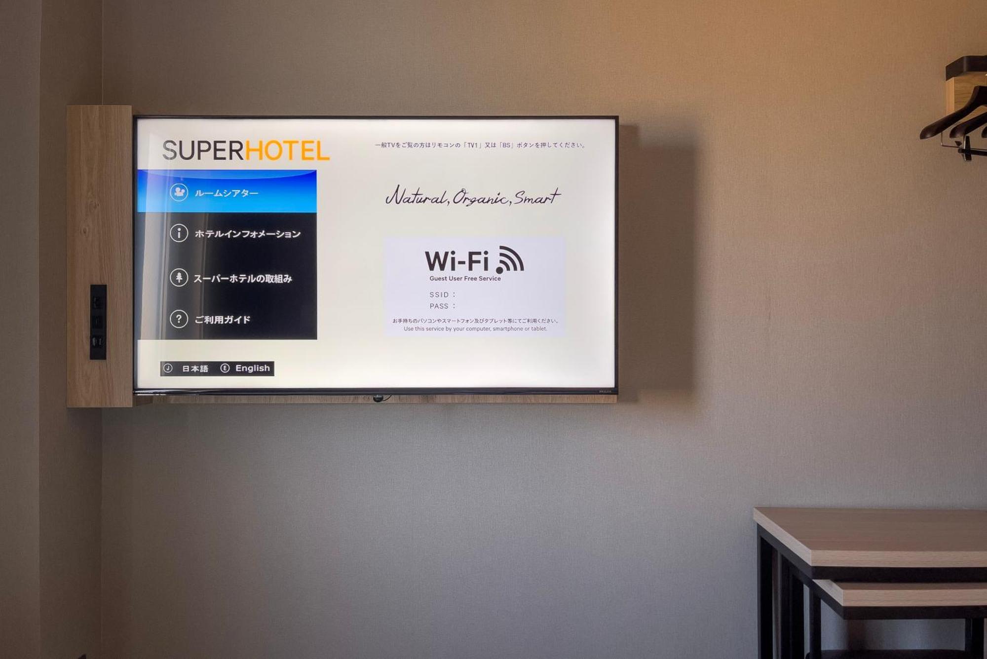 Super Hotel Хіросіма Екстер'єр фото